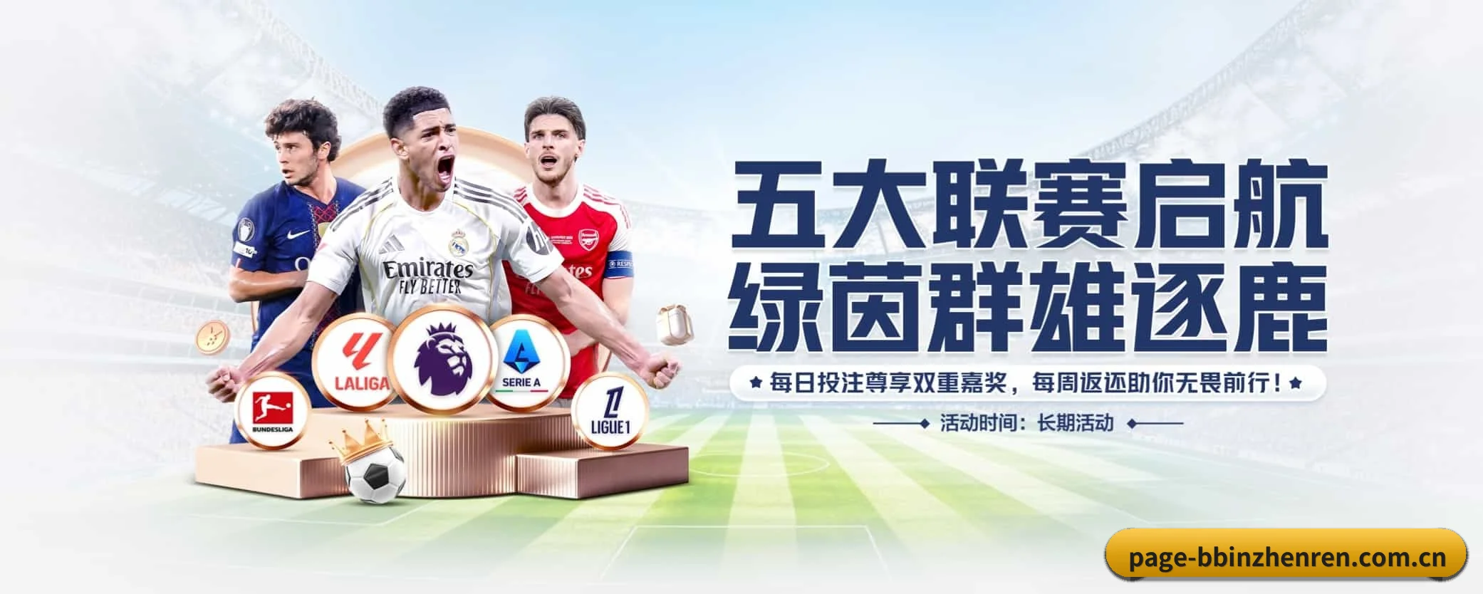 本站五大常用入口，实现极短查分链路